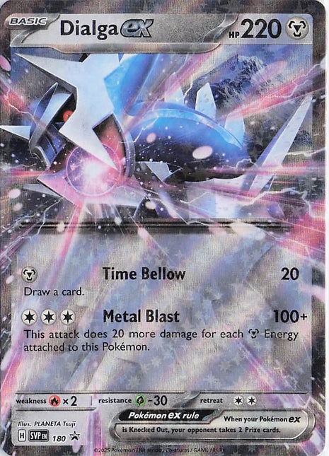 Dialga ex SVP180
