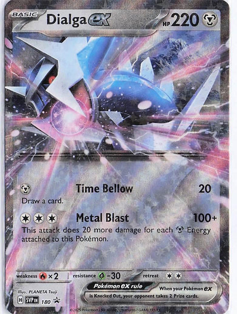 Dialga ex SVP180