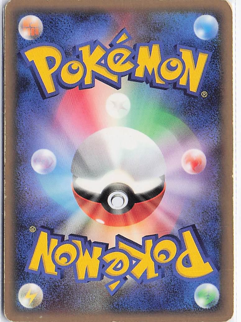 Wobbuffet 043/086 (H)