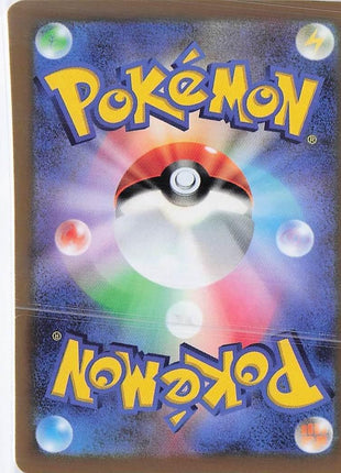 Mewtwo V 030/071