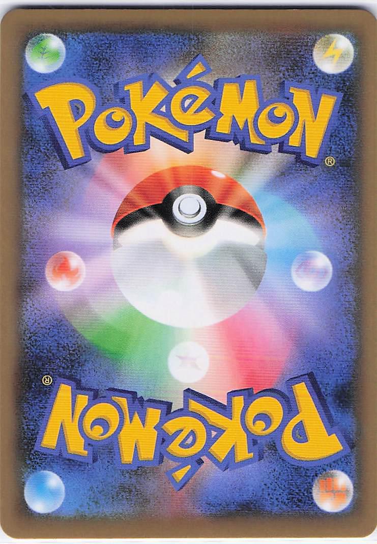 Galarian Moltres V 045/070