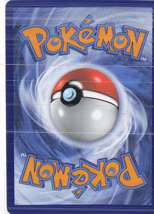 Nest Ball 255/198