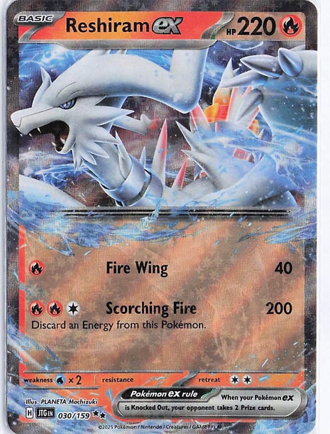 Reshiram ex 030/159