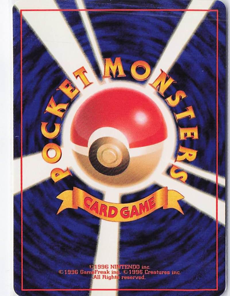 Feraligatr LV.56 No.160 (H)