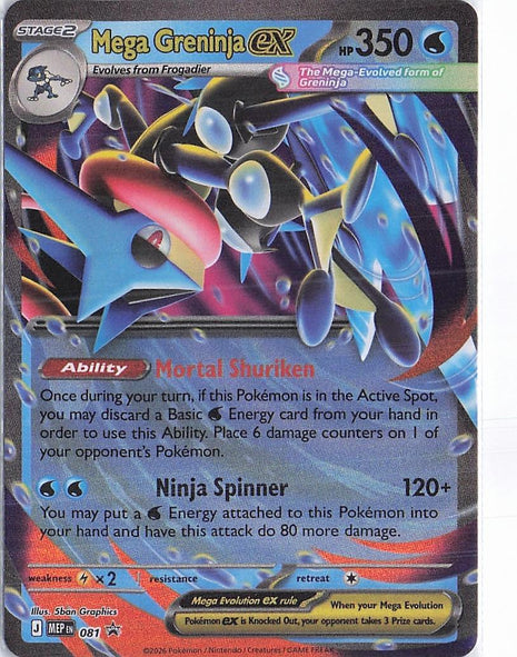 Mega Greninja ex MEP081