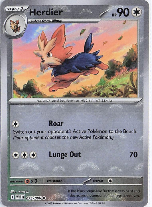 Herdier 075/086 (Pokeball)