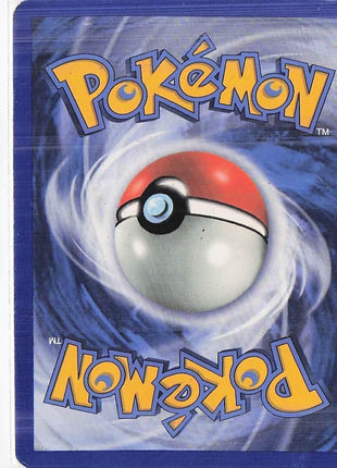 Ursaring 18/115 (H)(S)(D)