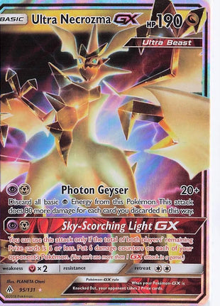 Ultra Necrozma GX 95/131