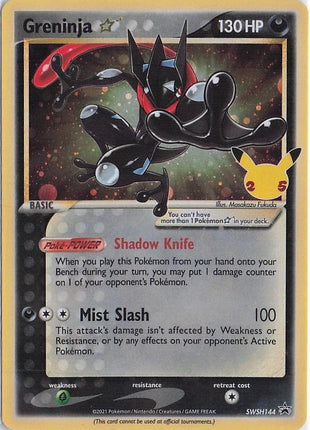 Greninja SWSH144