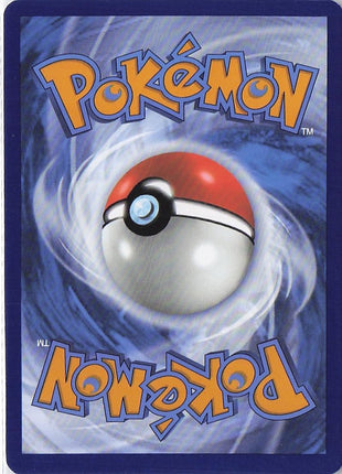 Eevee SVP 173