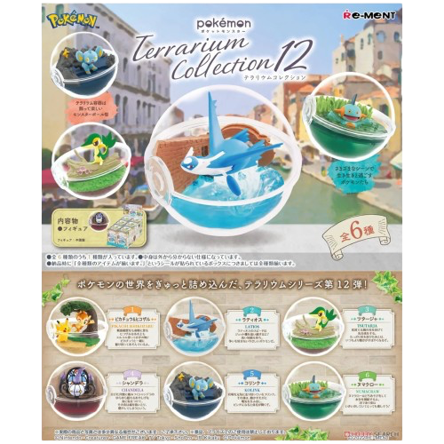 Pokemon - Re-Ment Terrarium Collection 12