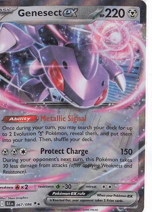 Genesect ex 067/086
