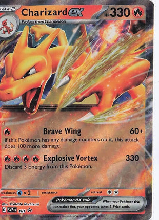 Charizard ex SVP 161