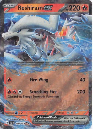 Reshiram ex 030/159