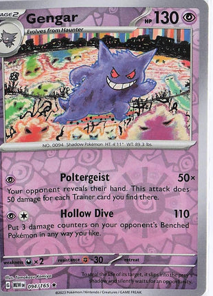 Gengar 094/165 (RH)