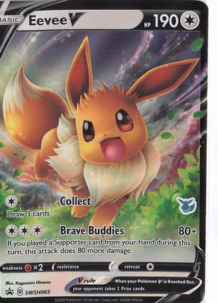Eevee V SWSH065 (Stamp)