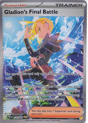 Gladion’s Final Battle 118/084