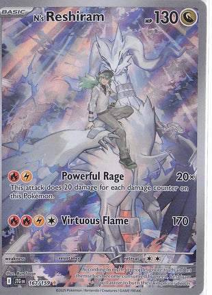 N’s Reshiram 167/159