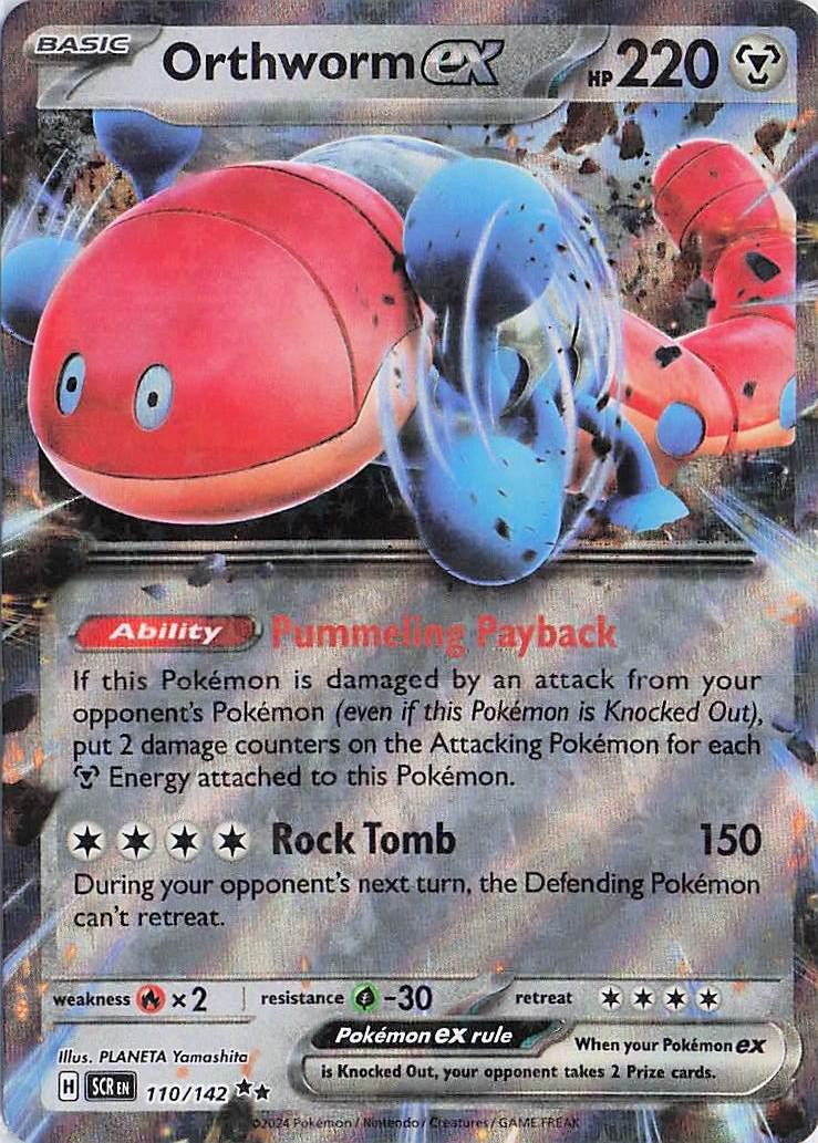 Orthworm ex 110/142