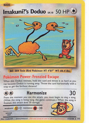 Imakuni?’s Doduo 112/108