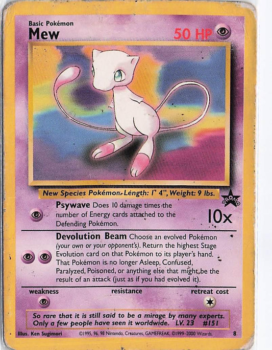 Mew Promo 8 (D)
