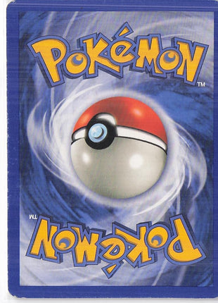 Lure Ball 128/144