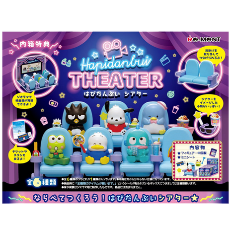 Sanrio - Hapidanbui Theater Blind Box