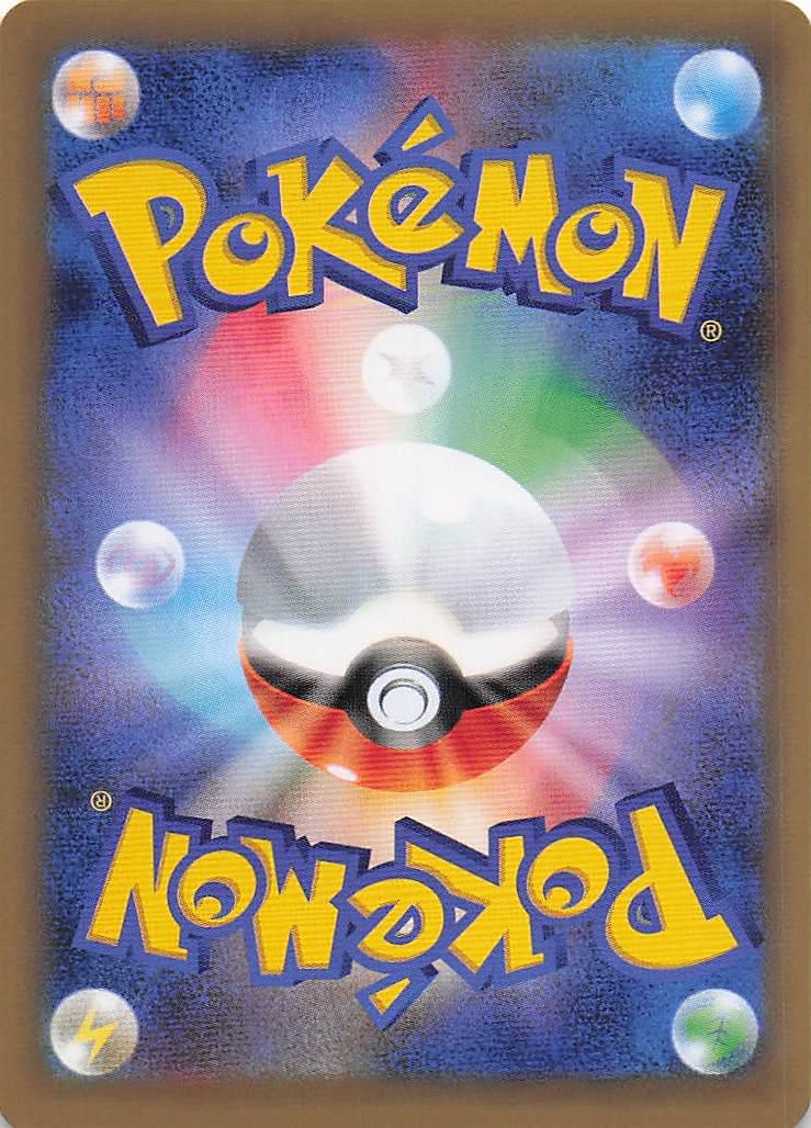 Koffing LV.13 048/087 (1st)