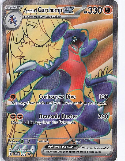 Cynthia’s Garchomp ex SVP204