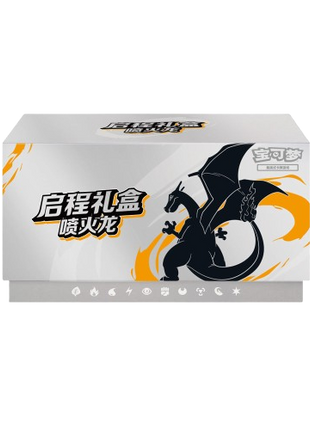 Pokemon - 151 Departure Journey Simplified Chinese Charizard ETB Gift Box
