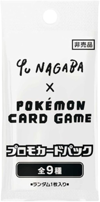 Pokemon - Yu Nagaba X Eeveelution Promo Pack