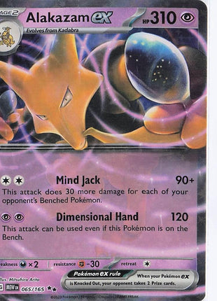 Alakazam ex 065/165