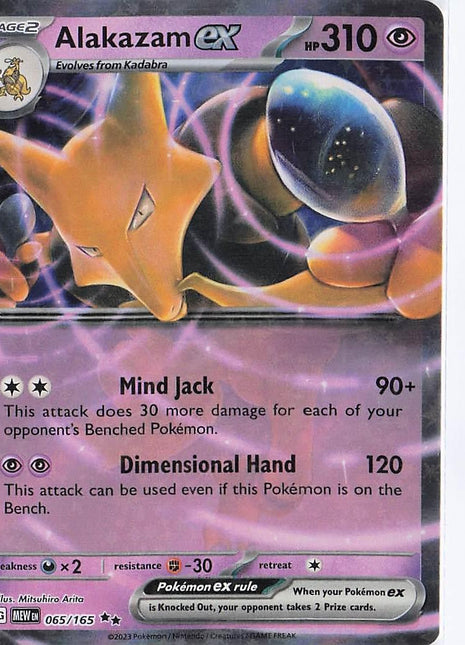 Alakazam ex 065/165