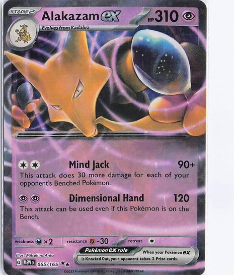 Alakazam ex 065/165