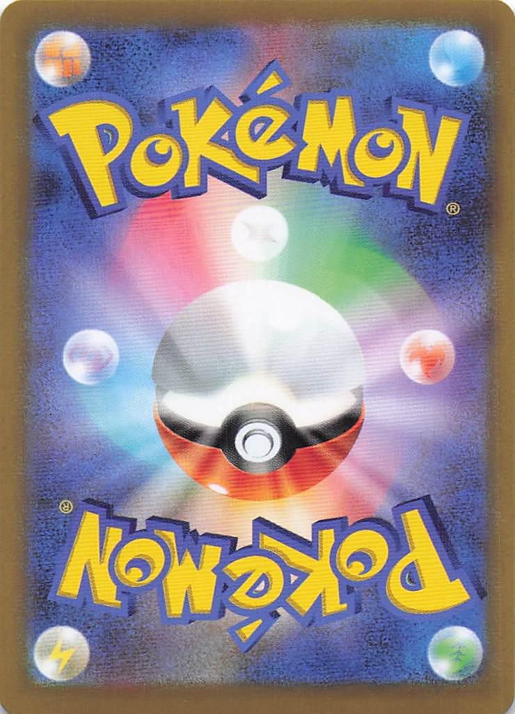 Hisuian Zoroark V 061/071