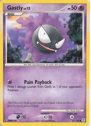 Gastly LV.12 82/130