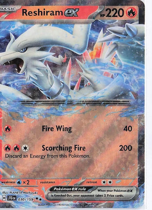 Reshiram ex 030/159