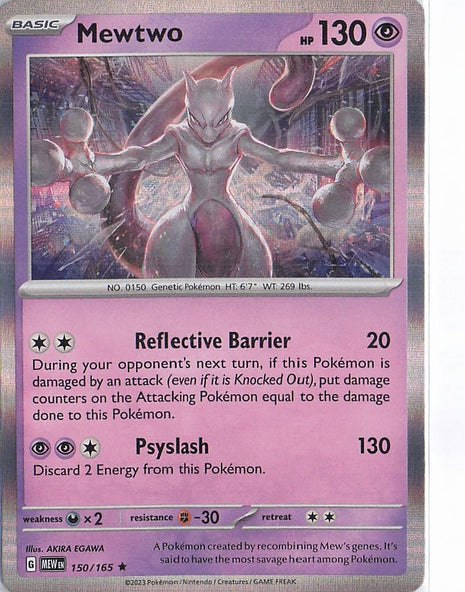 Mewtwo 150/165 (H)