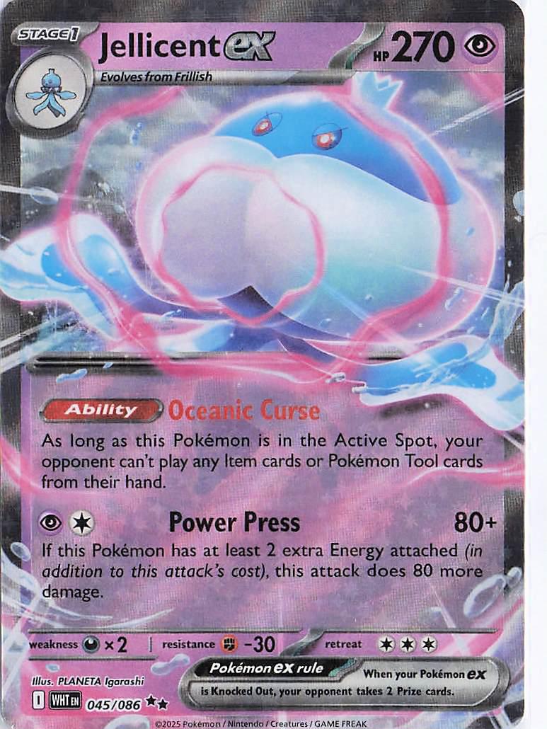 Jellicent ex 045/086