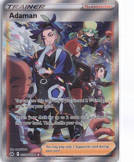 Adaman GG57/GG70