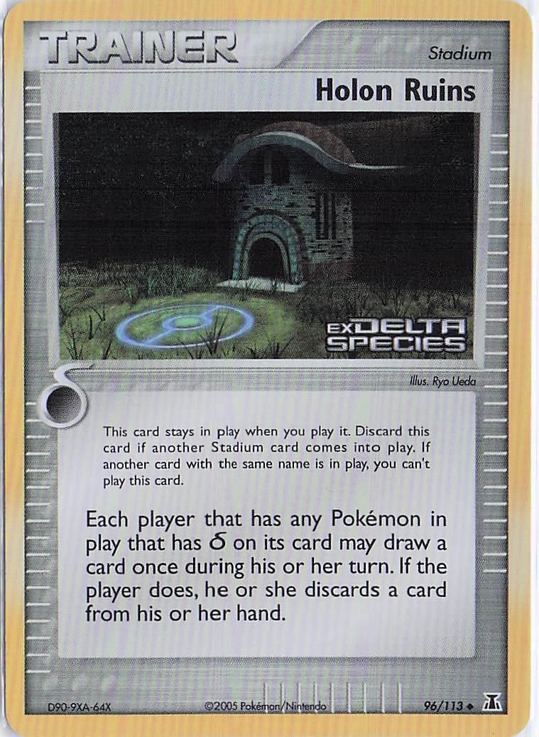 Holon Ruins 96/113 (H)(S)