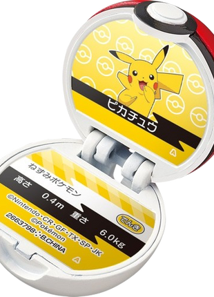 Pokemon - Pokeball Bath Bomb