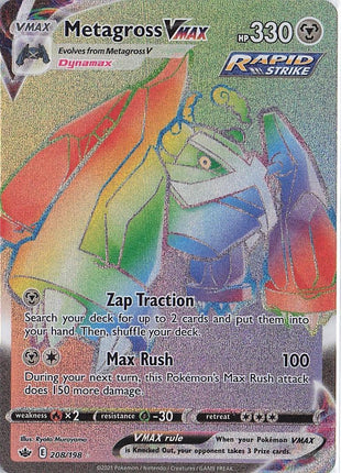 Metagross VMAX 208/198