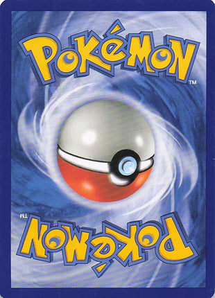 PlusPower 121/132