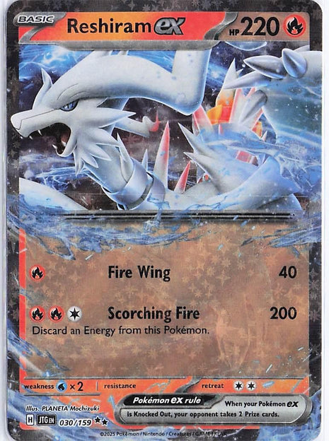 Reshiram ex 030/159