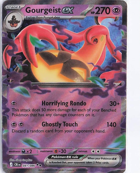 Gourgeist ex 041/086