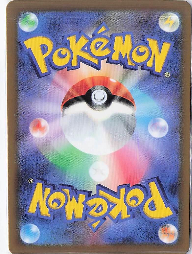 Origin Forme Palkia VSTAR 028/172