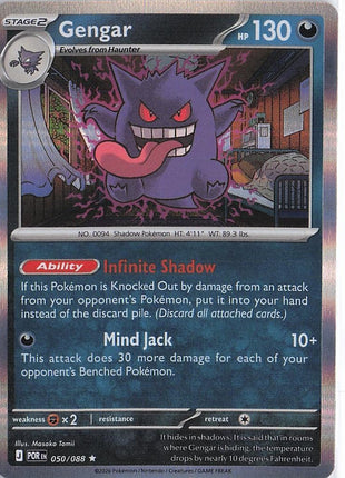 Gengar 050/088 (H)