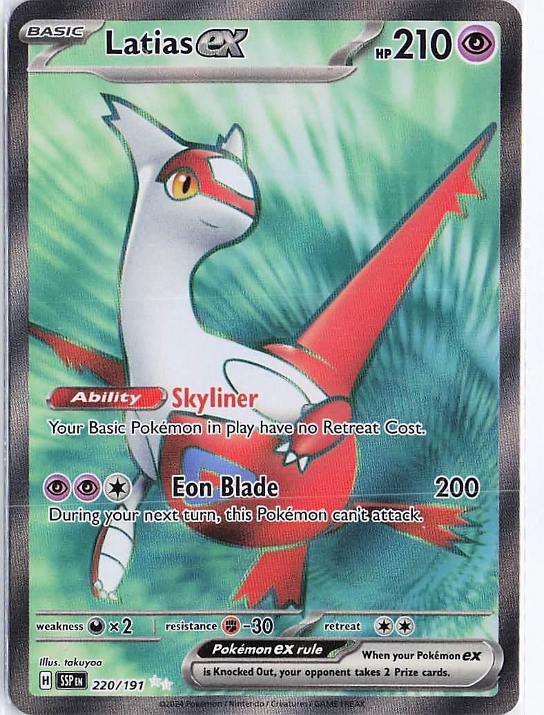 Latias ex 220/191