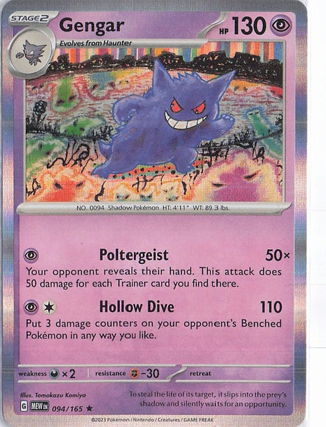 Gengar 094/165